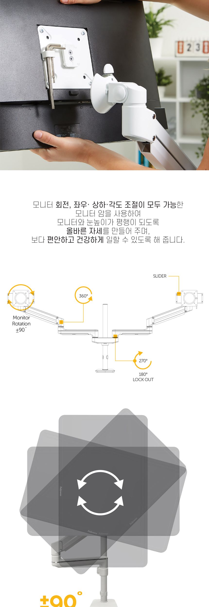 펠로우즈 탈로 모듈러 2FMS 모니터암 (86165)/듀얼모니터암/주식모니터암/주식모니터거치대/모니터거치대/