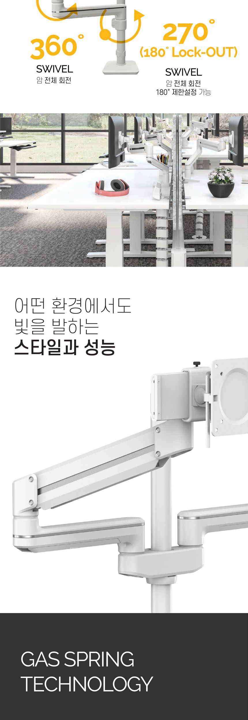 펠로우즈 탈로 모듈러 2FMS 모니터암 (86165)/듀얼모니터암/주식모니터암/주식모니터거치대/모니터거치대/