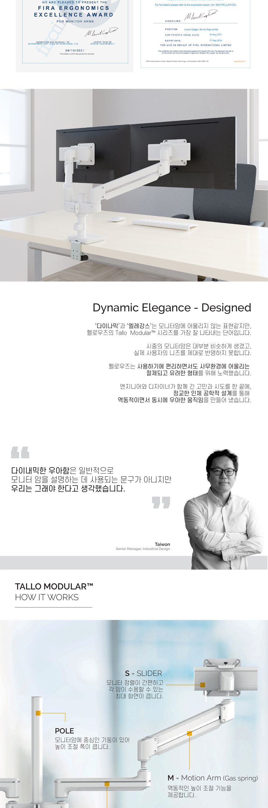 펠로우즈 탈로 모듈러 1M 모니터암 (86162)/싱글모니터암/듀얼모니터암/모니터거치대/싱글모니터거치대/모