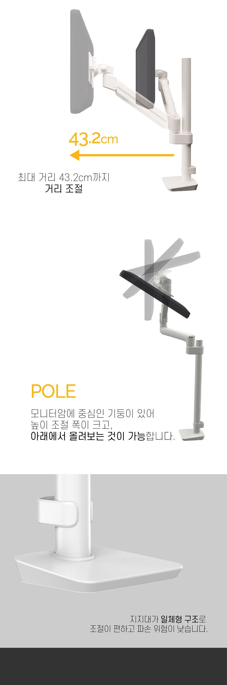펠로우즈 탈로 모듈러 1M 모니터암 (86162)/싱글모니터암/듀얼모니터암/모니터거치대/싱글모니터거치대/모