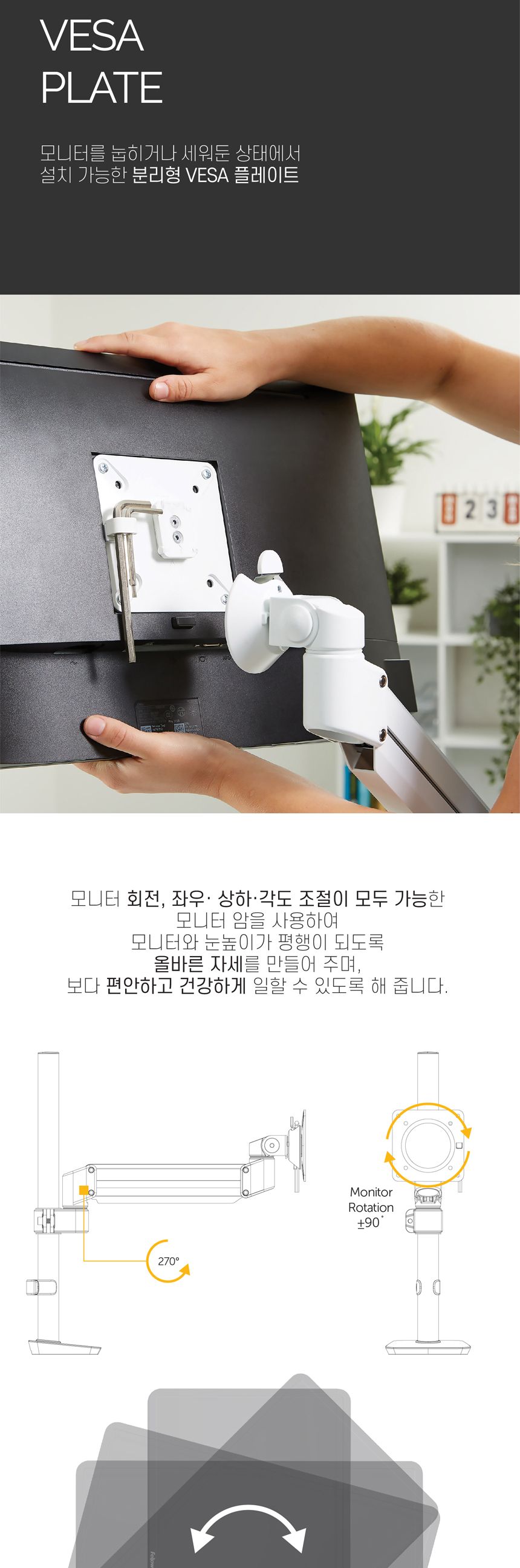 펠로우즈 탈로 모듈러 1M 모니터암 (86162)/싱글모니터암/듀얼모니터암/모니터거치대/싱글모니터거치대/모