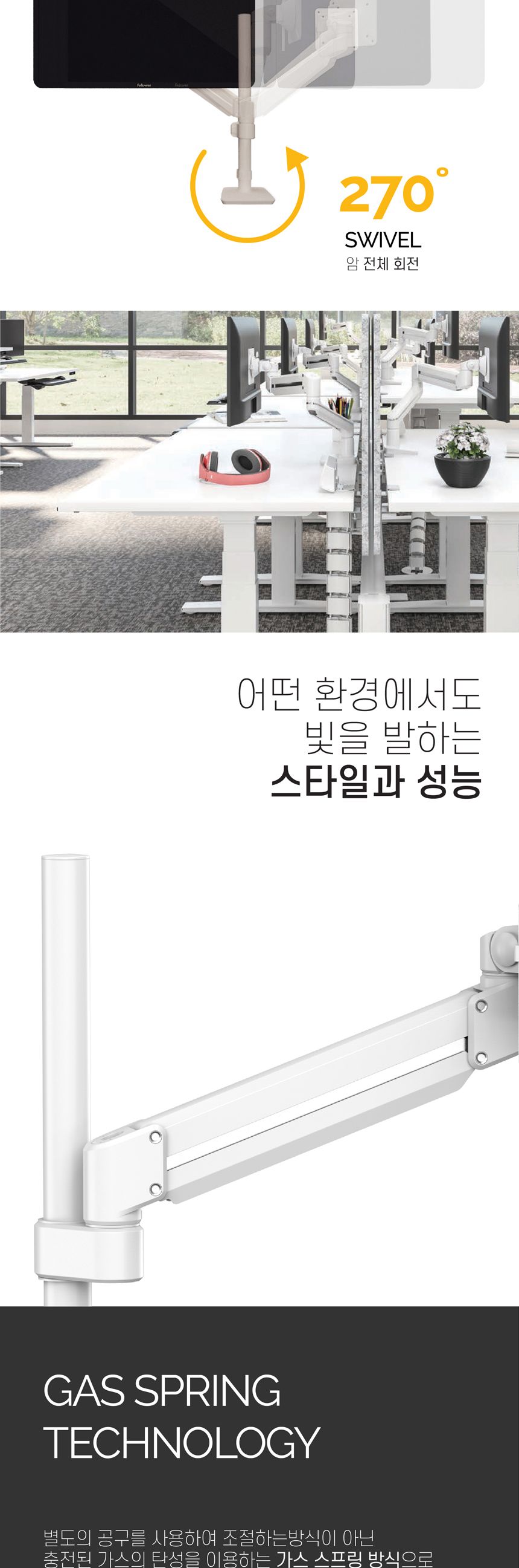 펠로우즈 탈로 모듈러 1M 모니터암 (86162)/싱글모니터암/듀얼모니터암/모니터거치대/싱글모니터거치대/모