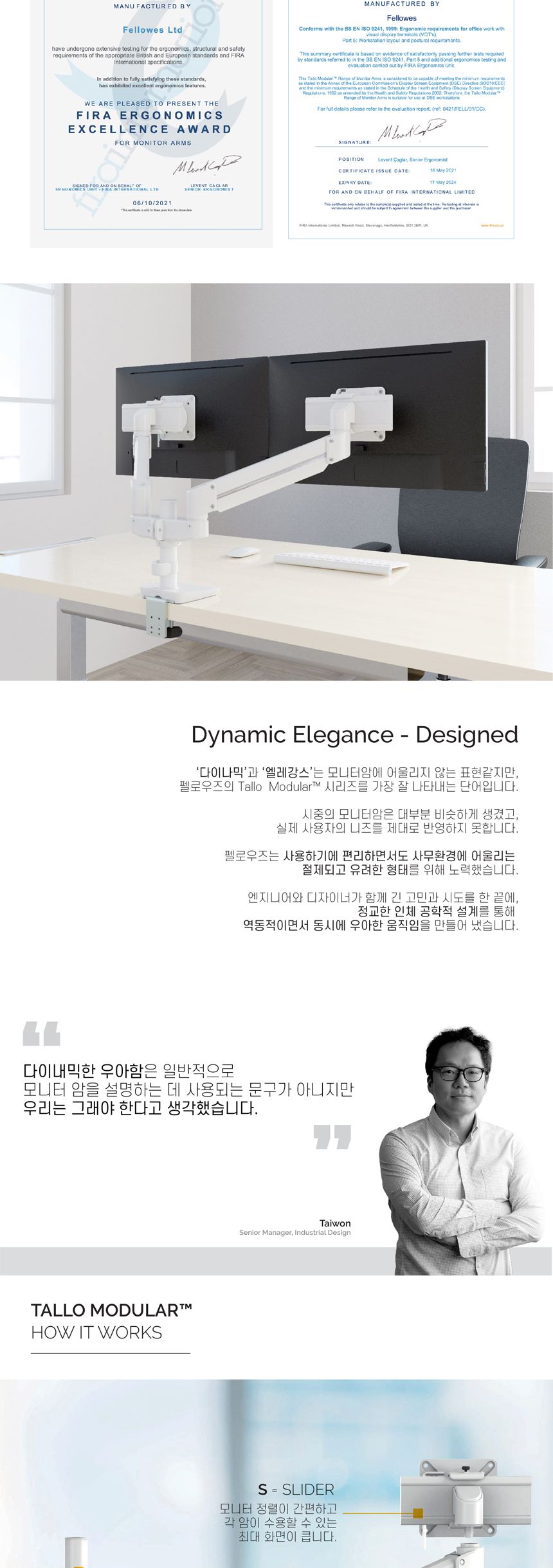 펠로우즈 탈로 모듈러 1FM 모니터암 (86161)/싱글모니터암/듀얼모니터암/모니터거치대/싱글모니터거치대/모