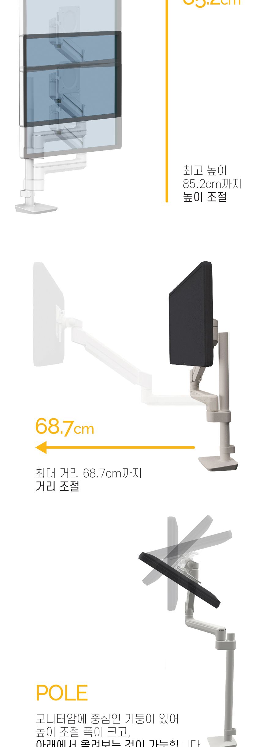 펠로우즈 탈로 모듈러 1FM 모니터암 (86161)/싱글모니터암/듀얼모니터암/모니터거치대/싱글모니터거치대/모