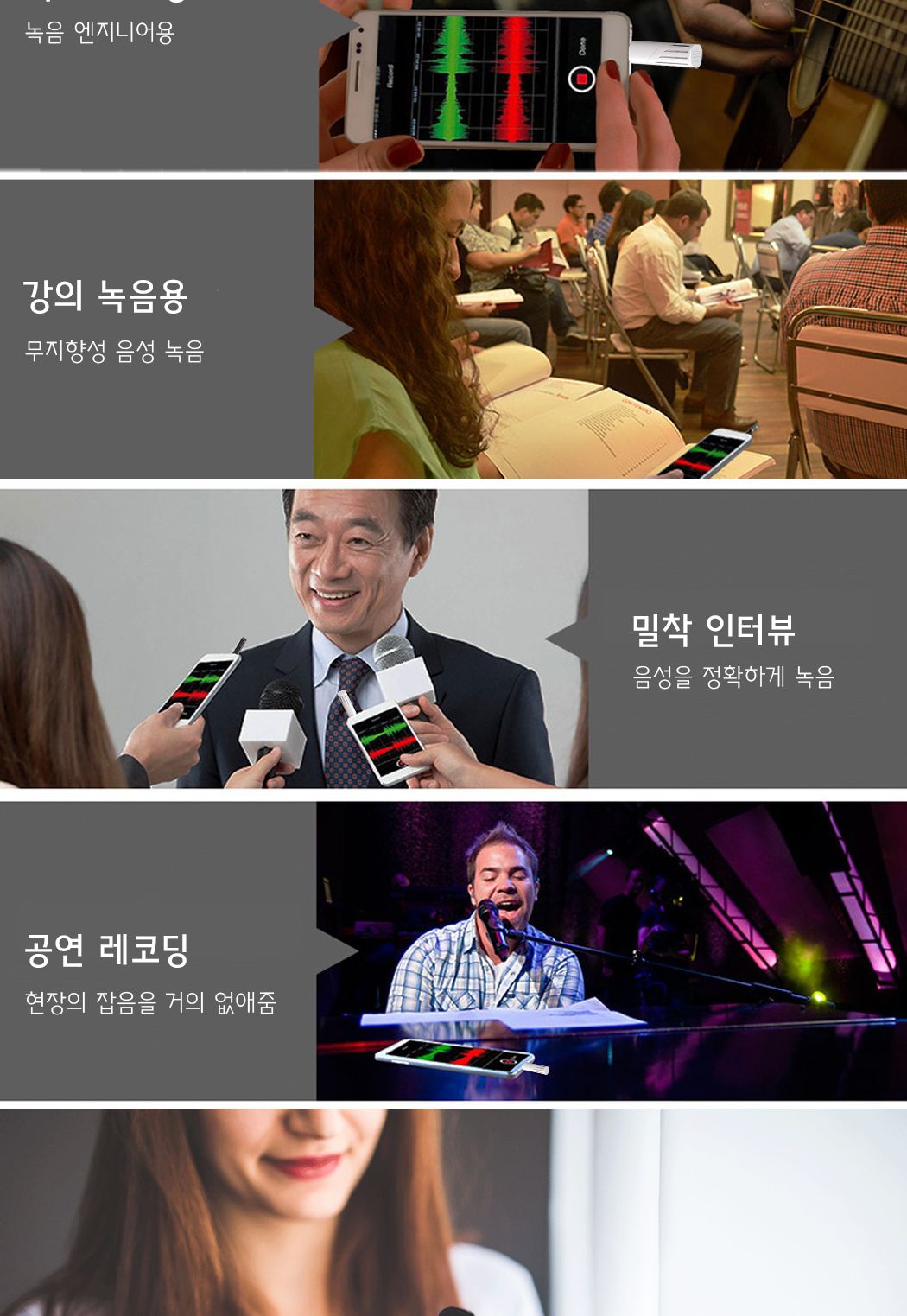 오젬 프리미엄 메탈릭 미니 마이크 R2/휴대폰마이크/폰마이크/핸드폰마이크/스마트폰마이크/미니마이크/인