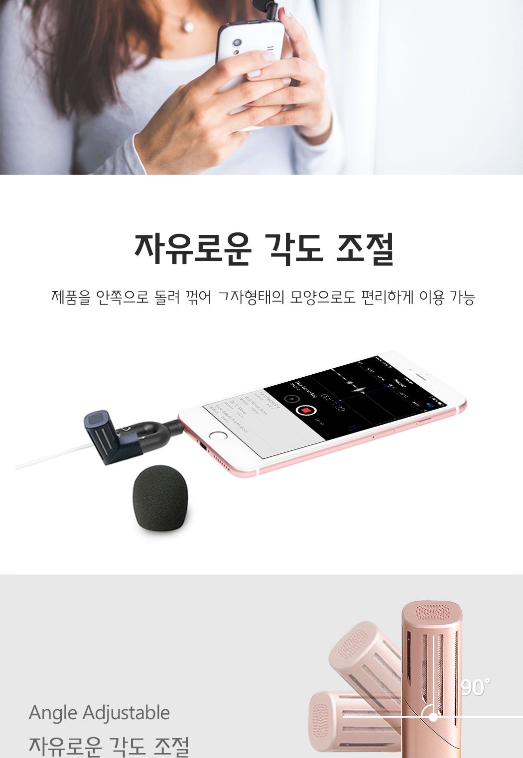 오젬 프리미엄 메탈릭 미니 마이크 R2/휴대폰마이크/폰마이크/핸드폰마이크/스마트폰마이크/미니마이크/인