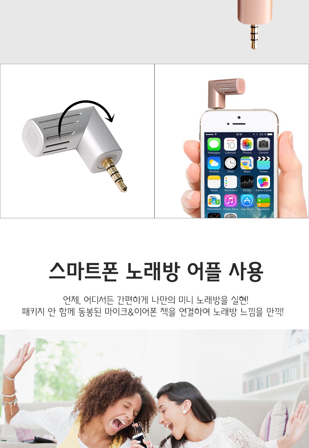 오젬 프리미엄 메탈릭 미니 마이크 R2/휴대폰마이크/폰마이크/핸드폰마이크/스마트폰마이크/미니마이크/인