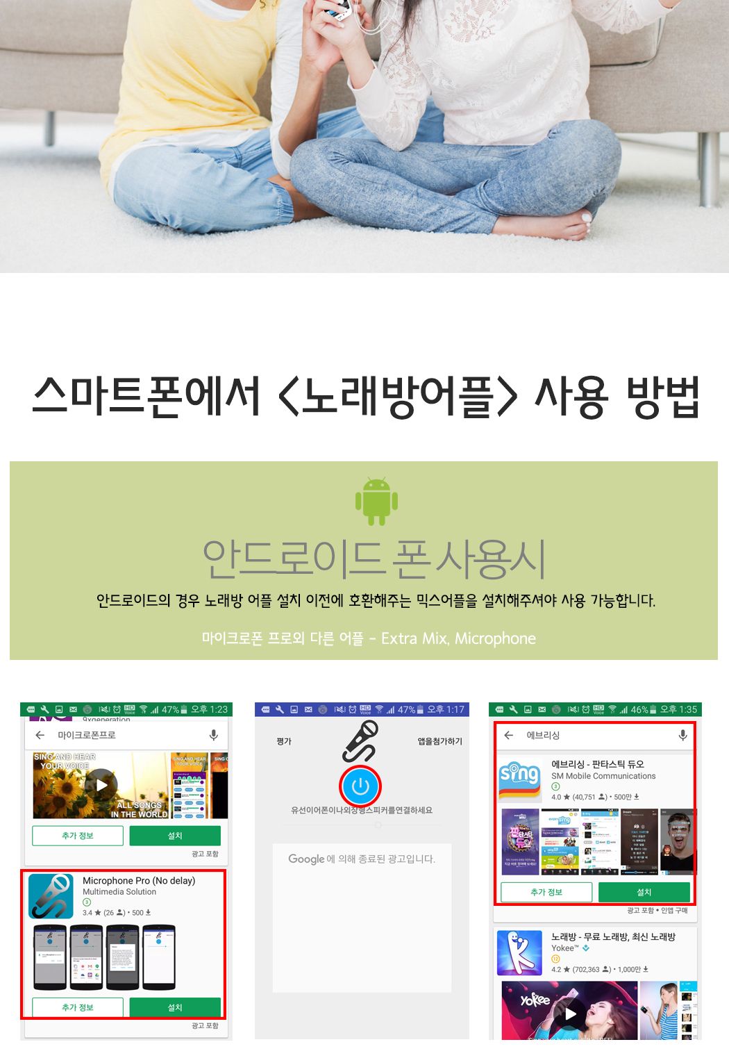 오젬 프리미엄 메탈릭 미니 마이크 R2/휴대폰마이크/폰마이크/핸드폰마이크/스마트폰마이크/미니마이크/인