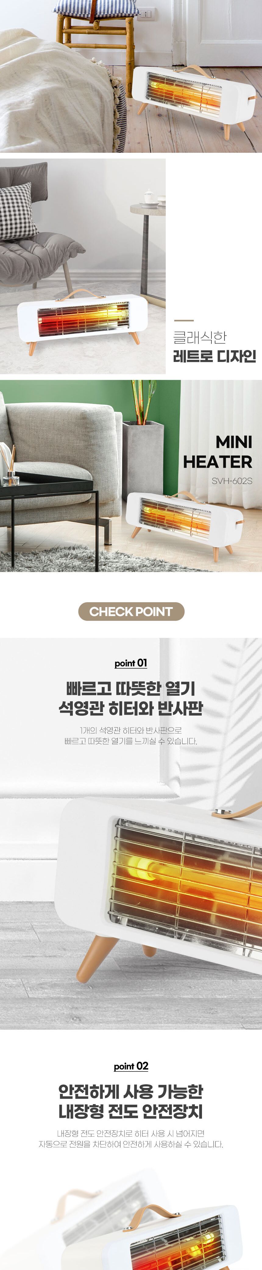 고품격 미니멀전기히터 가정 사무실용 발난로 발히터/소형난로/공부방난로/책상난로/전기스토브/사무실히터