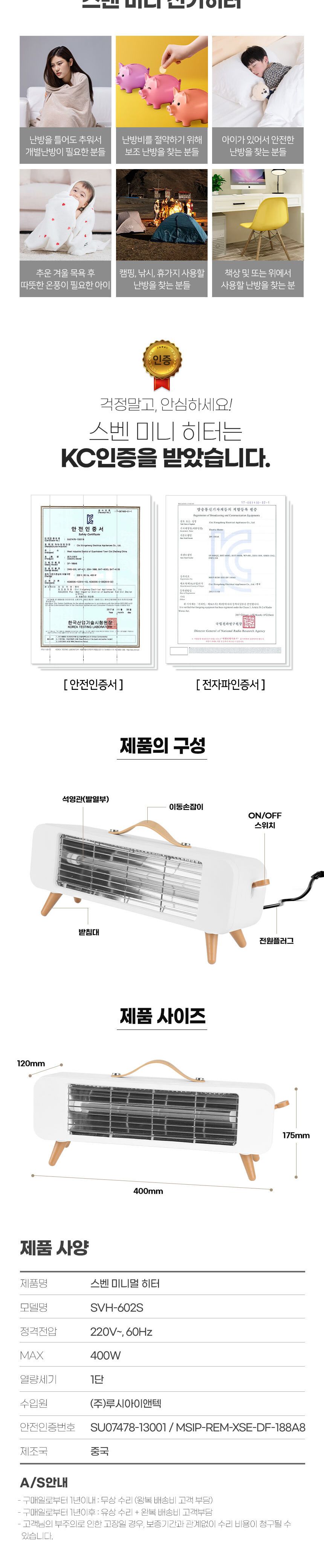 고품격 미니멀전기히터 가정 사무실용 발난로 발히터/소형난로/공부방난로/책상난로/전기스토브/사무실히터