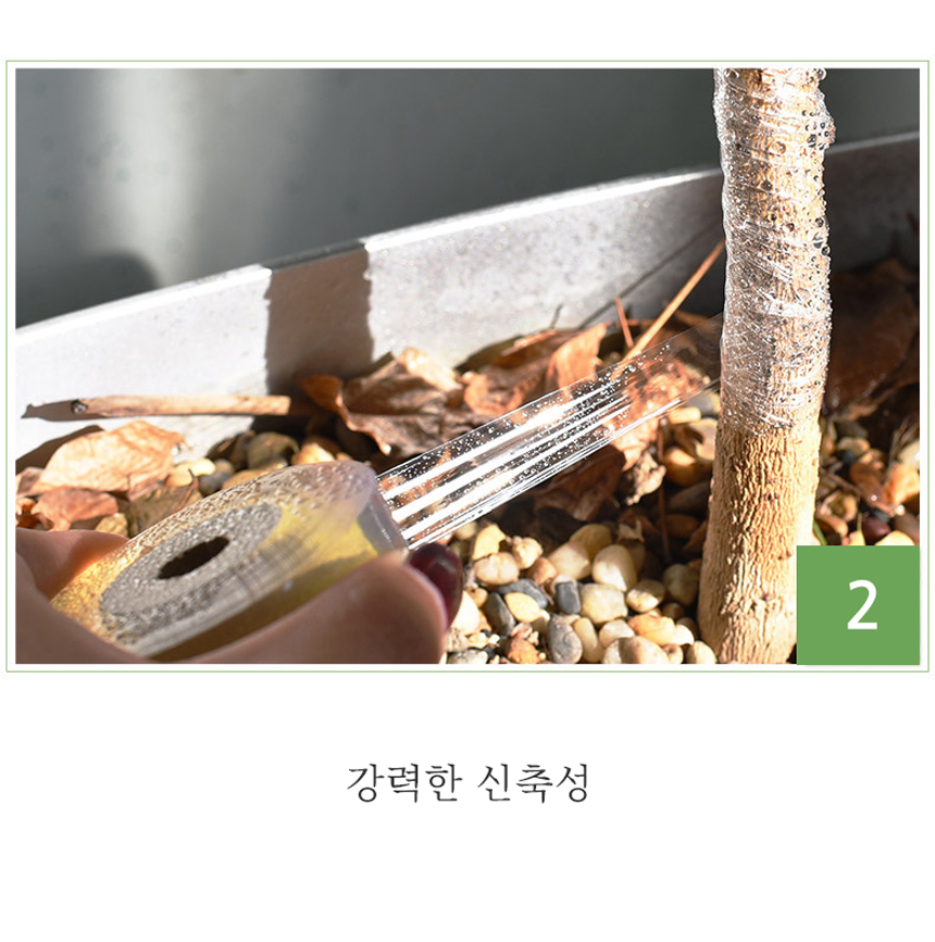 식물 농사 재료 원예 접목 테이프 2P/식물테이프/과수/접목테이프/원예테이프/접목/접붙이기/가지접목/식물
