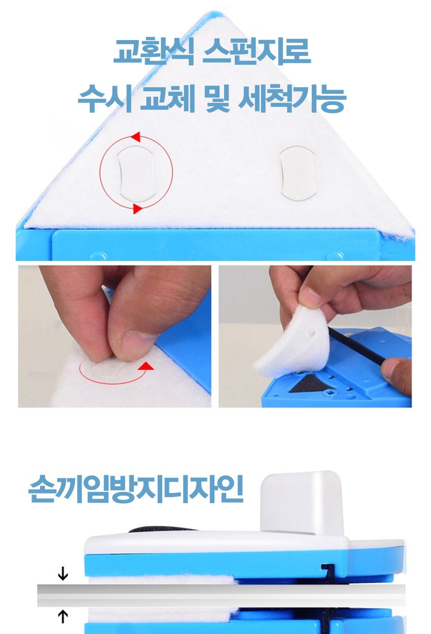 창문청소 자석양면 아파트유리창닦이 유리창청소/자석유리닦이/양문유리닦이/자석유리청소기/양면청소기/베