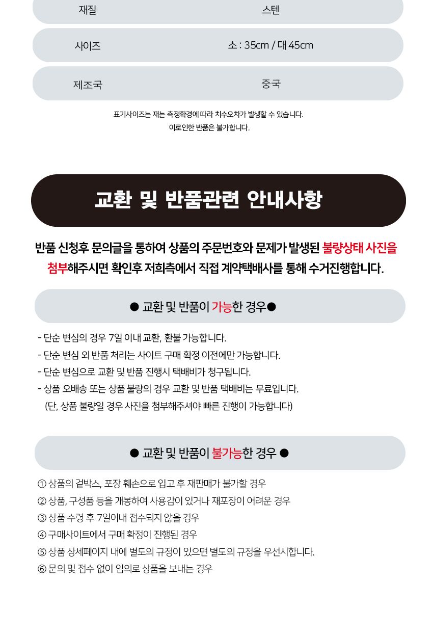 창문청소 자석양면 아파트유리창닦이 유리창청소/자석유리닦이/양문유리닦이/자석유리청소기/양면청소기/베