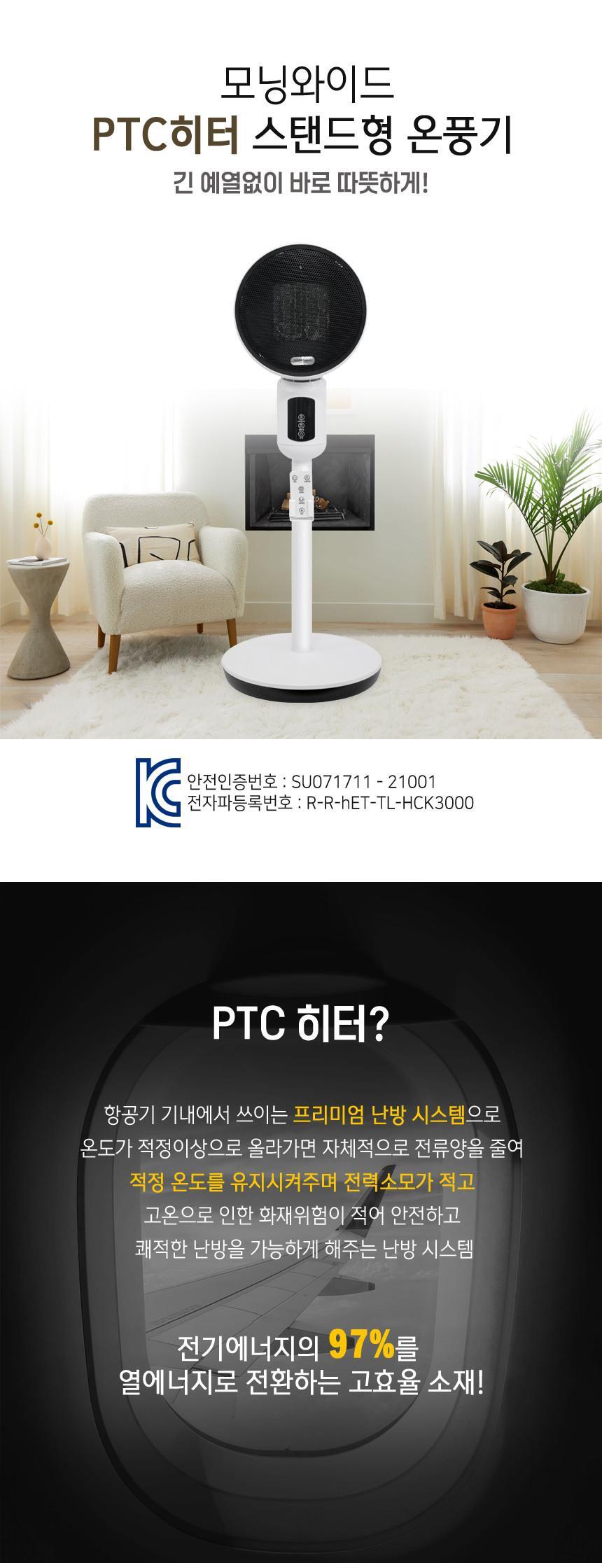 가정용 전기온풍기 캠핑 전기난로 사무실히터/가정용온풍기/사무실온풍기/사무실히터/가정용히터/온풍기히