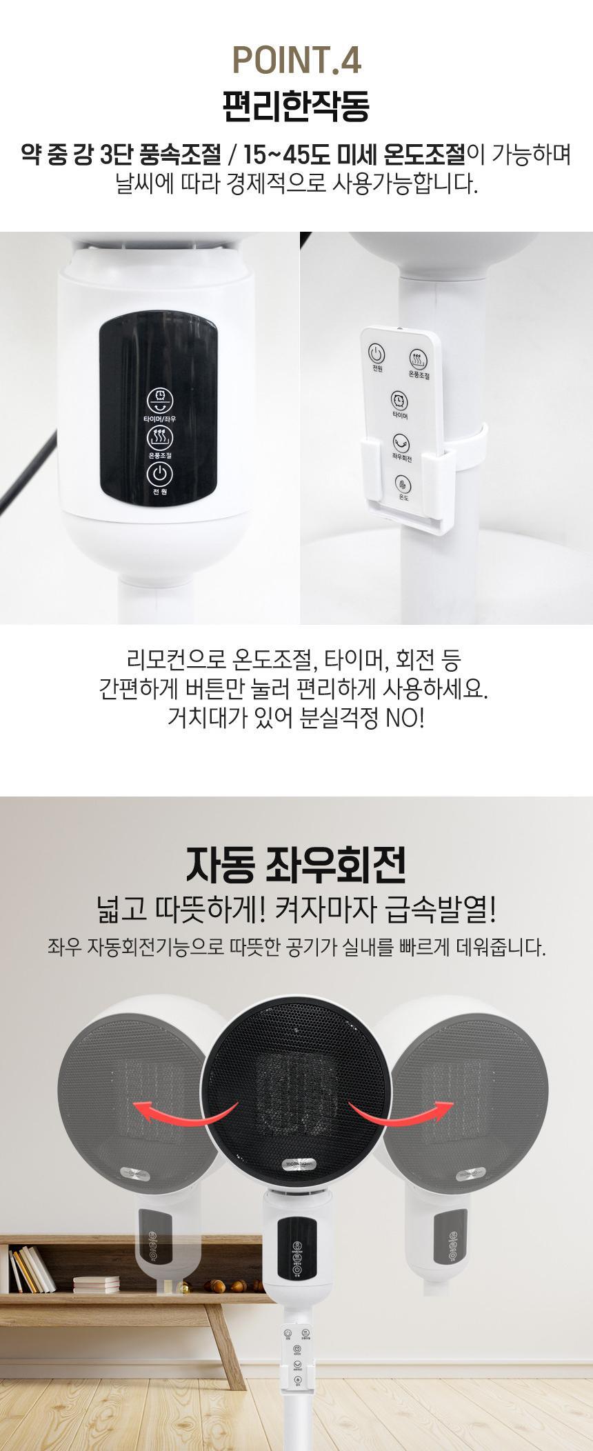 가정용 전기온풍기 캠핑 전기난로 사무실히터/가정용온풍기/사무실온풍기/사무실히터/가정용히터/온풍기히