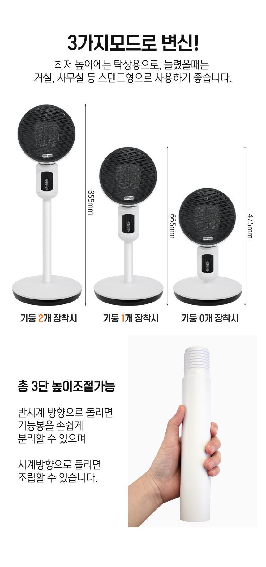 가정용 전기온풍기 캠핑 전기난로 사무실히터/가정용온풍기/사무실온풍기/사무실히터/가정용히터/온풍기히