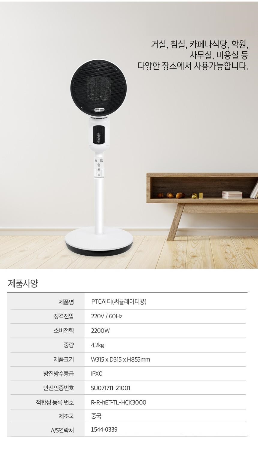 가정용 전기온풍기 캠핑 전기난로 사무실히터/가정용온풍기/사무실온풍기/사무실히터/가정용히터/온풍기히