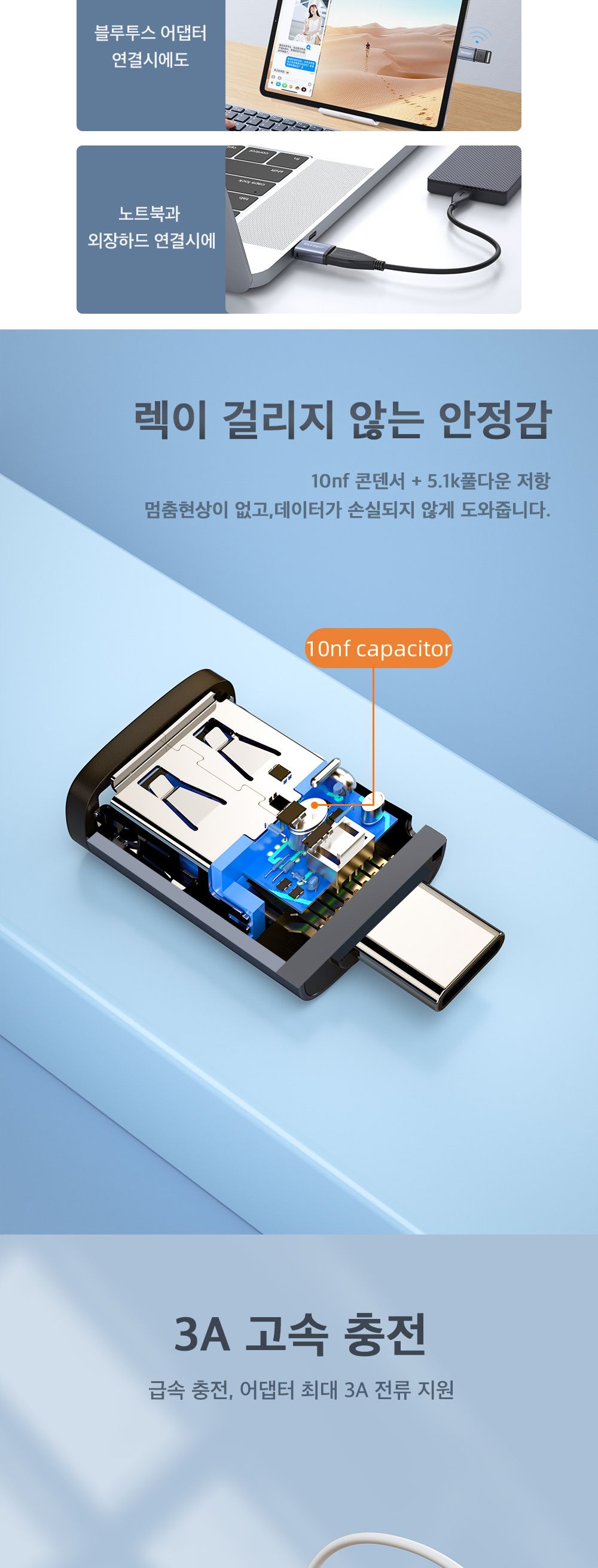 넥스원 ESSAGER USB3.0 C타입 to A OTG 젠더 네이비/젠더/어댑터/휴대폰젠더/핸드폰젠더/C타입변환젠더/핸