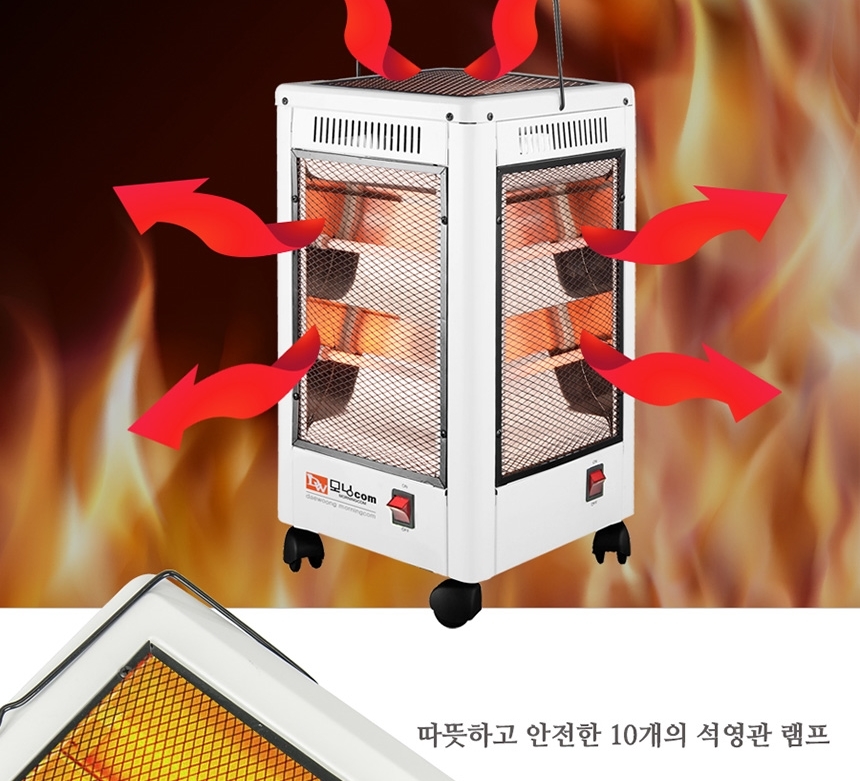 가정용 오방난로 사무실 난방기 히터 전기스토브/오방히터/5방히터/히터/가정용히터/사무실히터/난방기기/