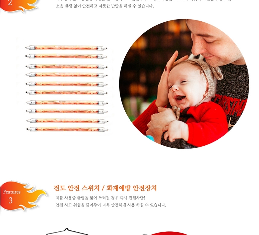 가정용 오방난로 사무실 난방기 히터 전기스토브/오방히터/5방히터/히터/가정용히터/사무실히터/난방기기/