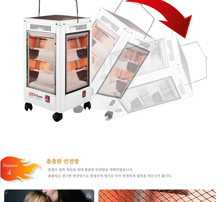 가정용 오방난로 사무실 난방기 히터 전기스토브/오방히터/5방히터/히터/가정용히터/사무실히터/난방기기/