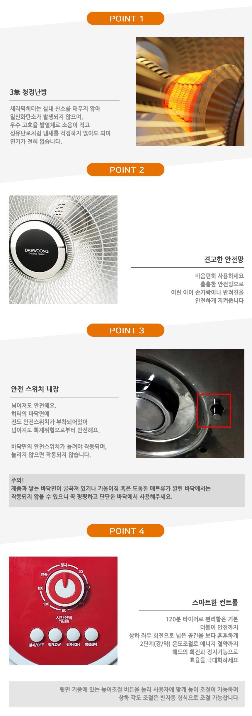 스탠드형 히터 가정용 전기난로 사무실 난방기/가정용온풍기/사무실온풍기/사무실히터/가정용히터/온풍기히