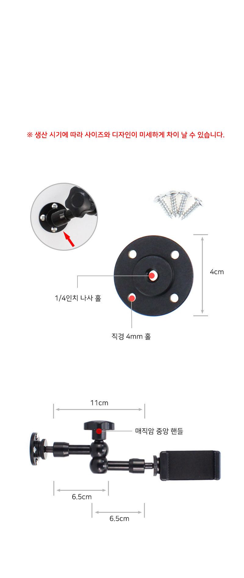 동영상 라이브 촬영 스마트폰 벽 문 고정 거치대 POV/거치대/폰거치대/핸드폰거치대/휴대폰거치대/테이블폰