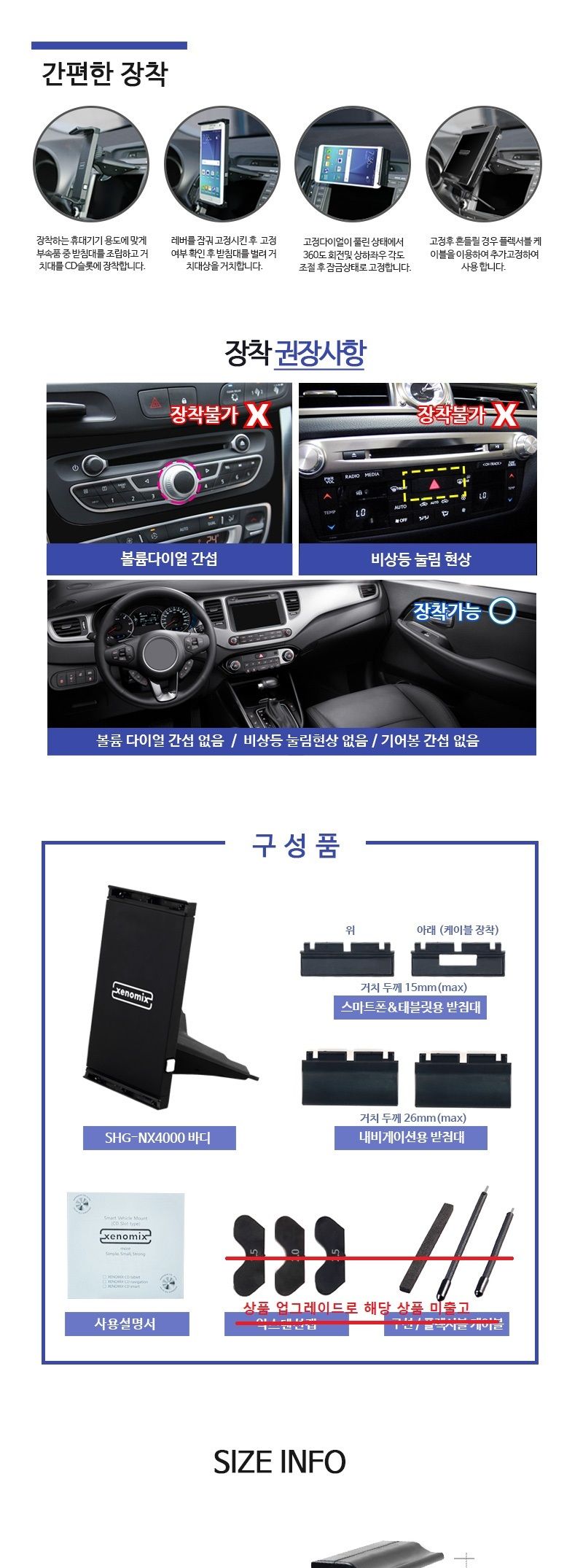 신상품 태블릿 텝 네비게이션 스마트폰 CD슬롯 거치대/태블릿거치대/네이게이션거치대/대시보드거치대/거치