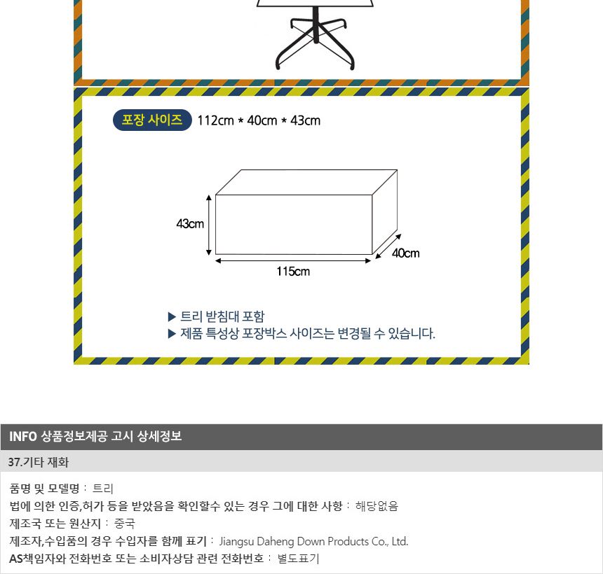 210cm 성탄트리 크리스마스트리 리얼 솔잎트리 대형트/트리/대형트리/크리스마스장식/성탄절소품/성탄장식/