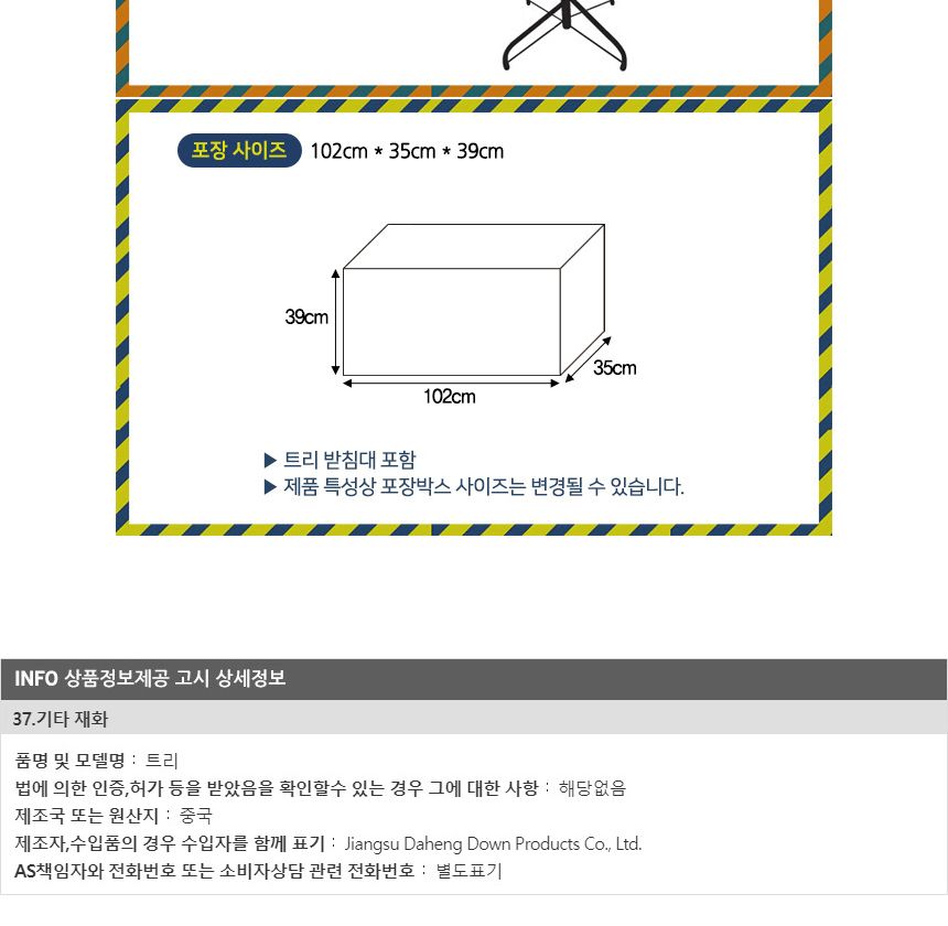 210cm 리얼 전나무 트리 성탄트리 트리 트리나무 무장식 무장식트리 대형트리 업소용트리 외부트리 큰트리 트리만들기 트리꾸미기 크리스마스트리 성탄절트리 리얼트리 고급트리