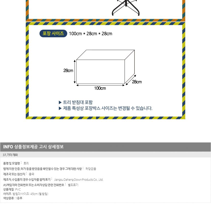 180cm 크리스마스 대형 열매트리 성탄트리 트리 트리나무 무장식 무장식트리 대형트리 업소용트리 외부트리 큰트리 트리만들기 트리꾸미기 크리스마스트리 성탄절트리 리얼트리 고급트리