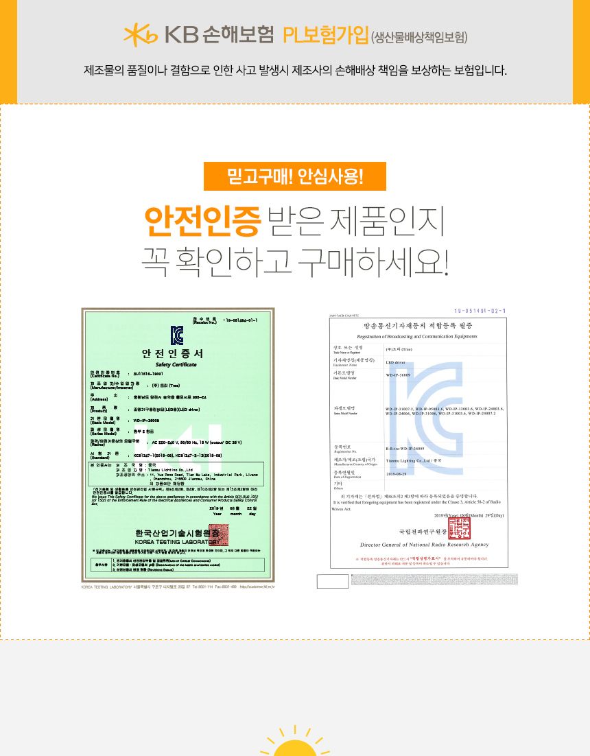 은하수50구 투명선 LED 구슬 지니전구 백색 5M 점멸 LED전구 LED트리전구 LED조명 은하수띠전구 가랜드전구 가랜드조명 조명가랜드 조명가렌드 트리용전구 트리전구