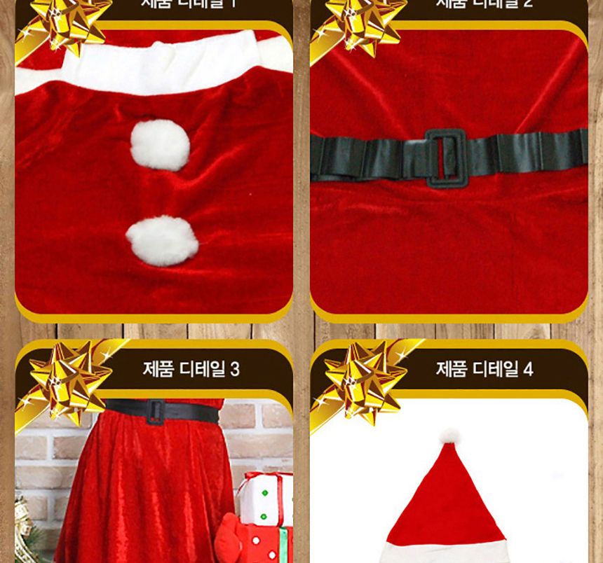 형 원피스 산타복세트 산타복장 산타의상/산타모자/산타복장/산타복/변장/산타용자루/산타의상/산타변장의
