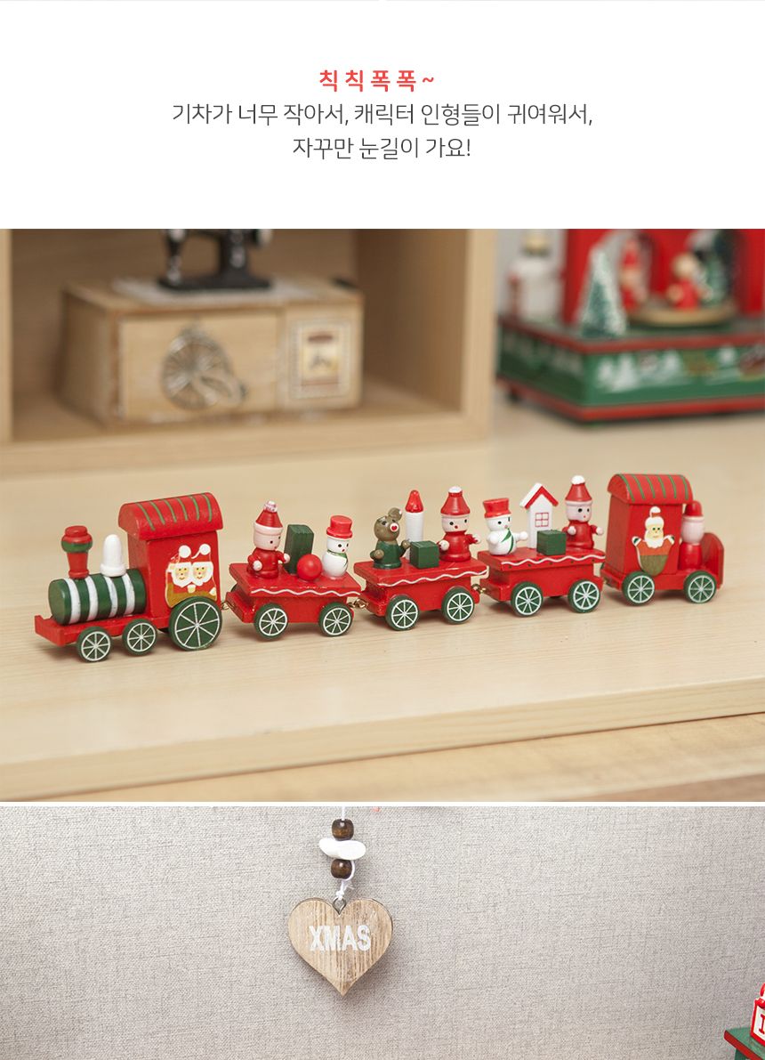 원목 성탄 꼬마 기차오너먼트 크리스마스장식소품/데코인형/트리인형/크리스마스인형/성탄절장식/크리스마