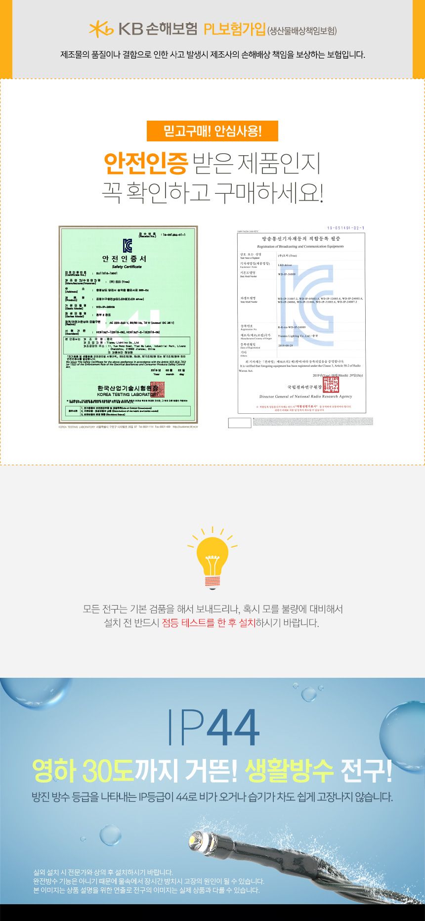 500구 검정선 LED 백색/전구/와이어전구/줄전구/LED줄전구/웜전구/띠전구/파티장식전구/트리용전구/트리전