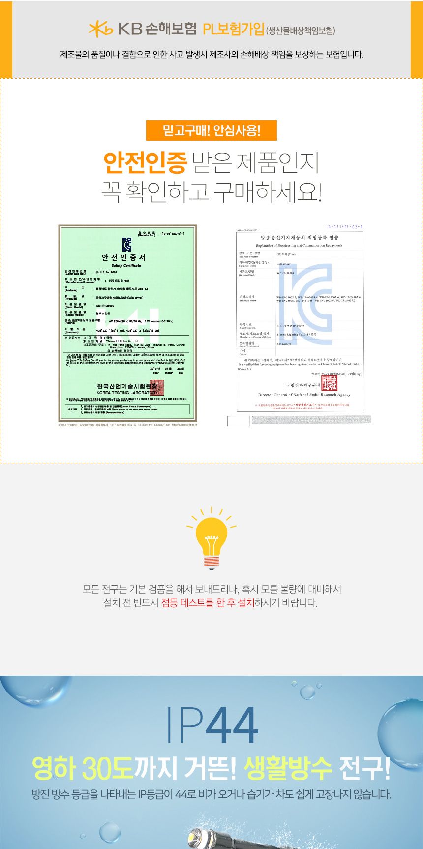 100구 투명선 LED 전구 10M 웜색 연결형 트리전구/트리조명/트리줄조명/트리띠조명/점멸전구/와이어전구/줄