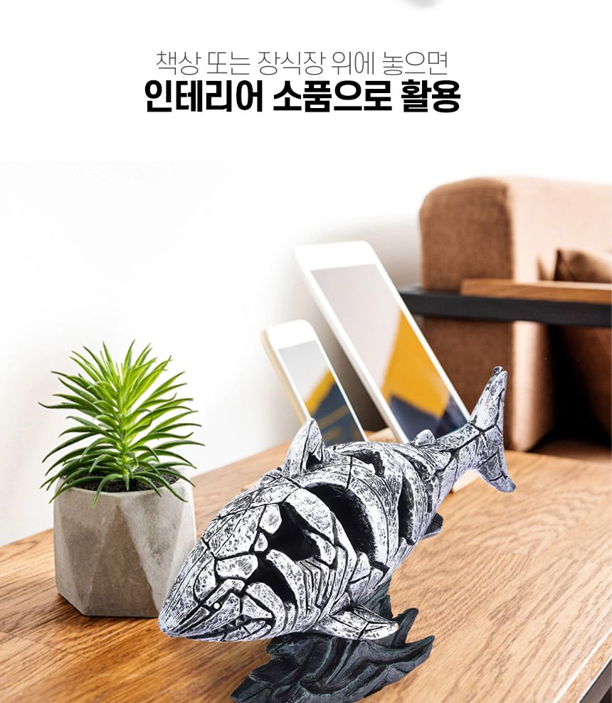상어 물고기 은신처/어항꾸미기/어항은신처/수조관꾸미기/물고기꾸미기/어항장식/어항수초/어항용품/어항장