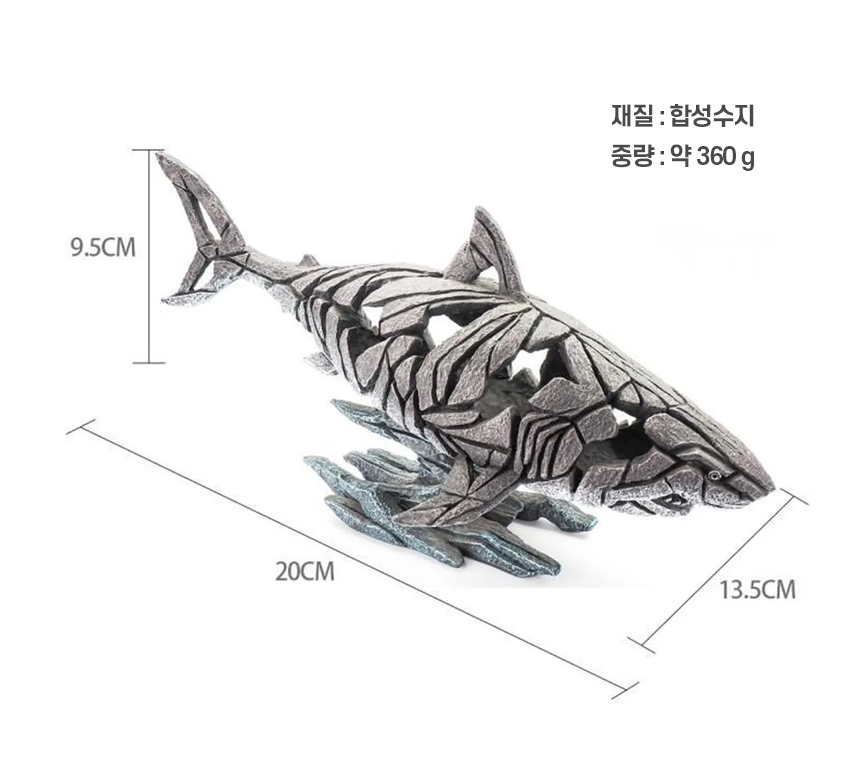 상어 물고기 은신처/어항꾸미기/어항은신처/수조관꾸미기/물고기꾸미기/어항장식/어항수초/어항용품/어항장