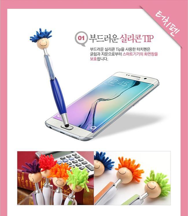 행복 인형 터치 볼펜 1개 5개/터치펜/인형터치펜/캐릭터펜/볼펜/귀여운볼펜/터치볼펜/캐릭터볼펜/필기펜/행