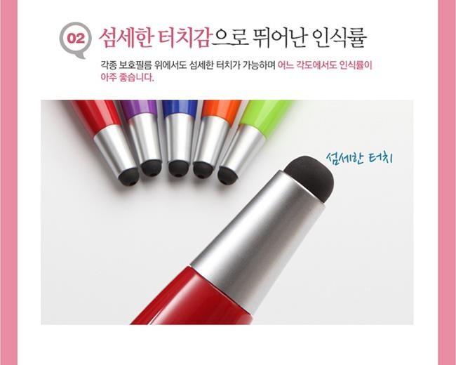 행복 인형 터치 볼펜 1개 5개/터치펜/인형터치펜/캐릭터펜/볼펜/귀여운볼펜/터치볼펜/캐릭터볼펜/필기펜/행