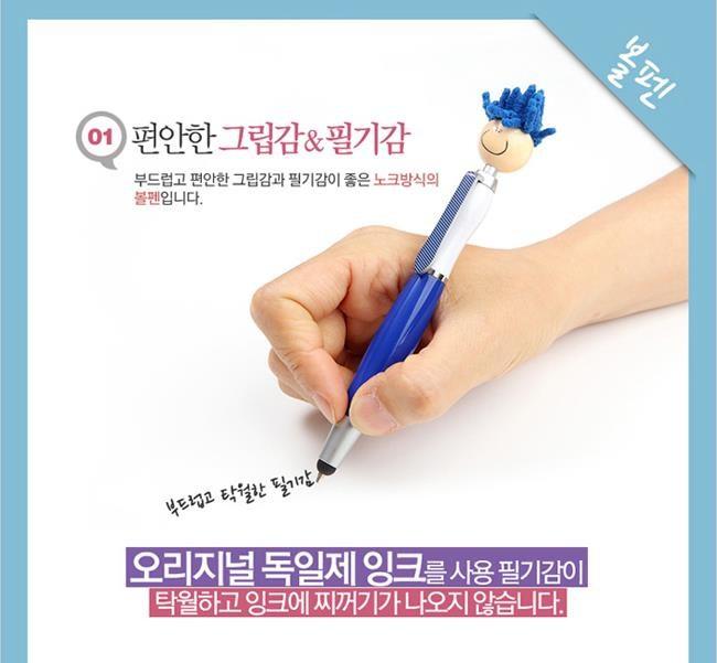 행복 인형 터치 볼펜 1개 5개/터치펜/인형터치펜/캐릭터펜/볼펜/귀여운볼펜/터치볼펜/캐릭터볼펜/필기펜/행