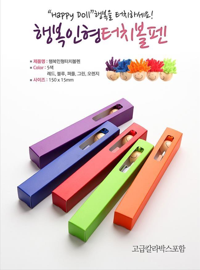 행복 인형 터치 볼펜 1개 5개/터치펜/인형터치펜/캐릭터펜/볼펜/귀여운볼펜/터치볼펜/캐릭터볼펜/필기펜/행