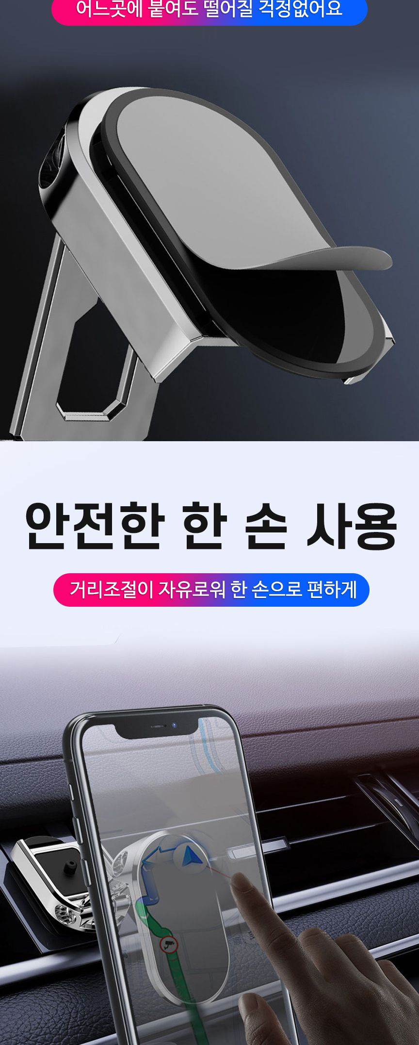 강력 차량용 핸드폰 자석 마그네틱 접이식 거치대/폰거치대/휴대폰거치대/폰스탠드/휴대폰스탠드/갤럭시탭