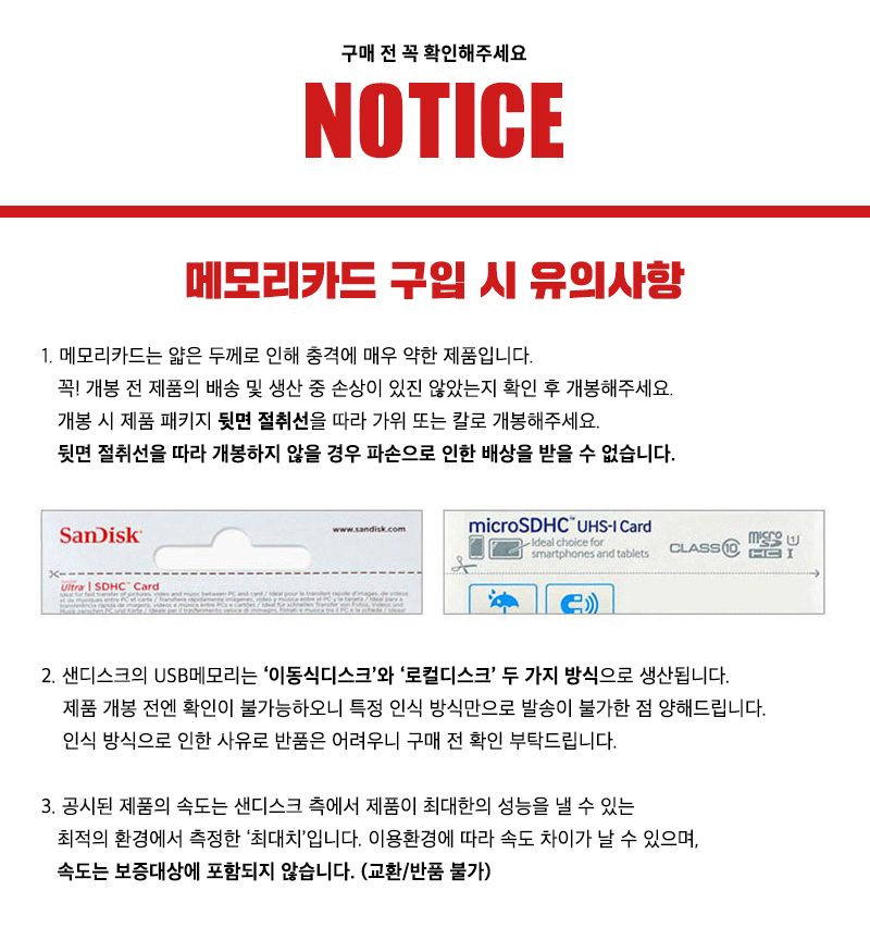 휴대용USB/대용량USB/고급답례품/고급기념품/USB/USB메모리카드/기념품/판촉물/단체선물/데이타저장/스틱형