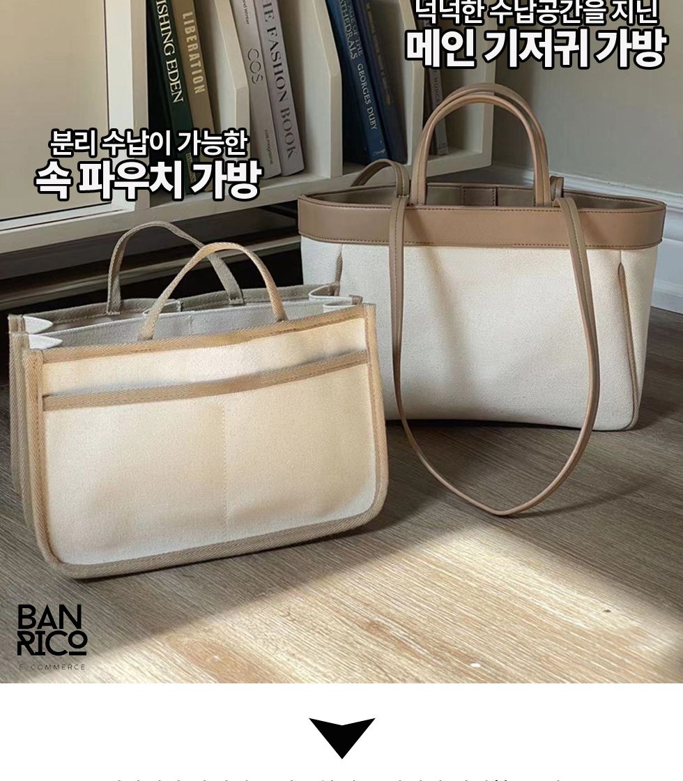 반리코 모던기저귀가방 블랙 기저귀파우치 아기가방/기저귀가방/기저귀백/기저귀백팩/포켓백팩/출산준비/출