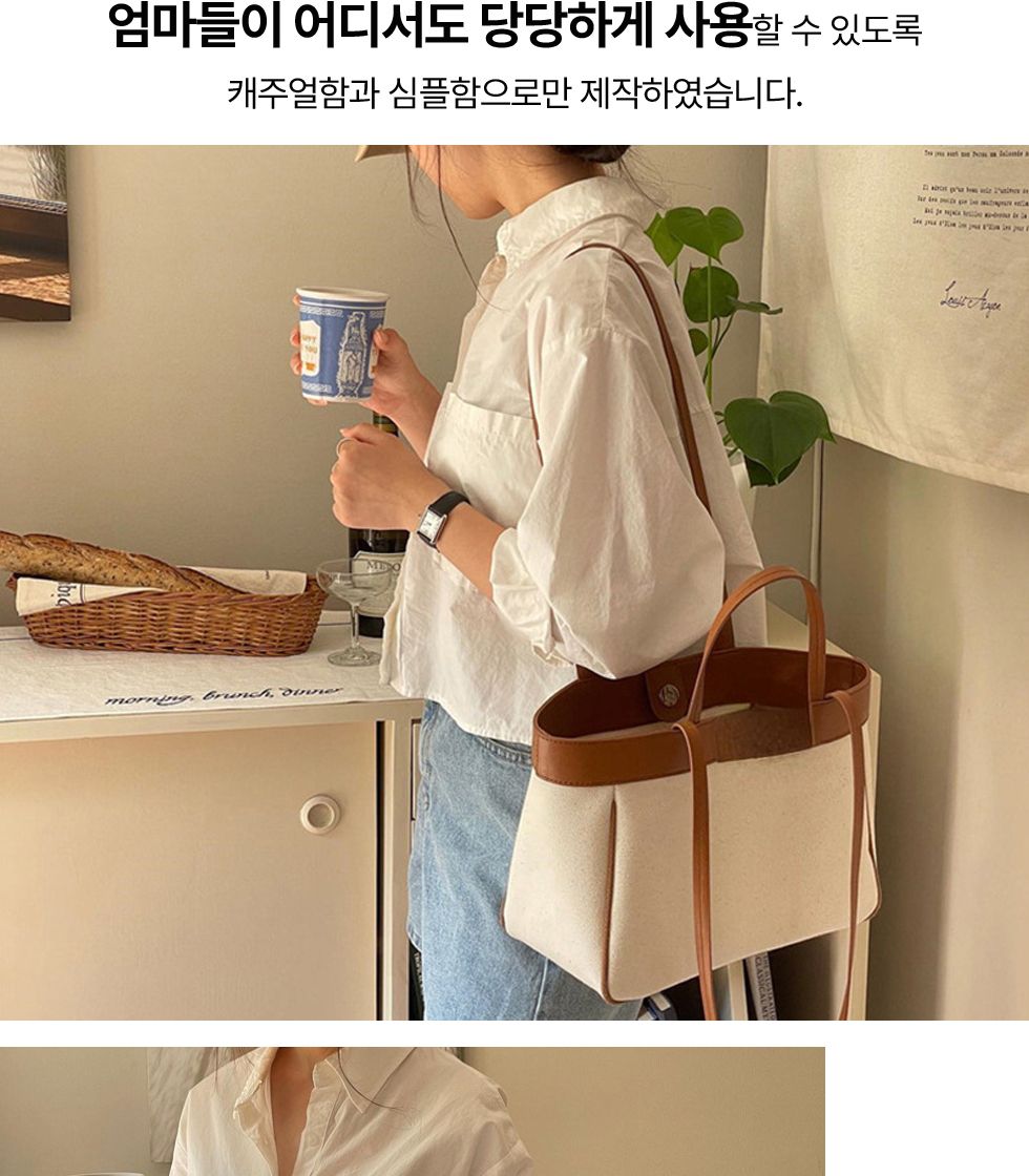 반리코 모던기저귀가방 블랙 기저귀파우치 아기가방/기저귀가방/기저귀백/기저귀백팩/포켓백팩/출산준비/출