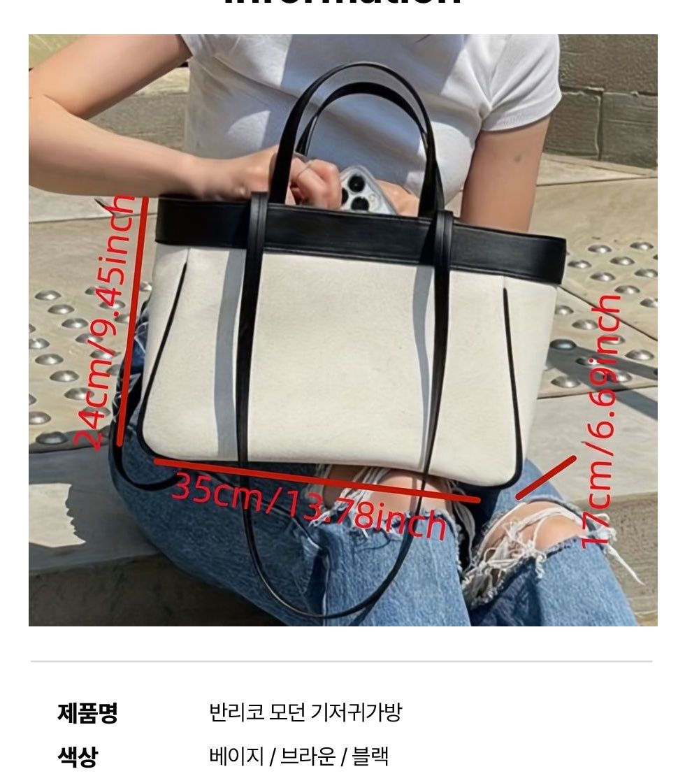 반리코 모던기저귀가방 블랙 기저귀파우치 아기가방/기저귀가방/기저귀백/기저귀백팩/포켓백팩/출산준비/출