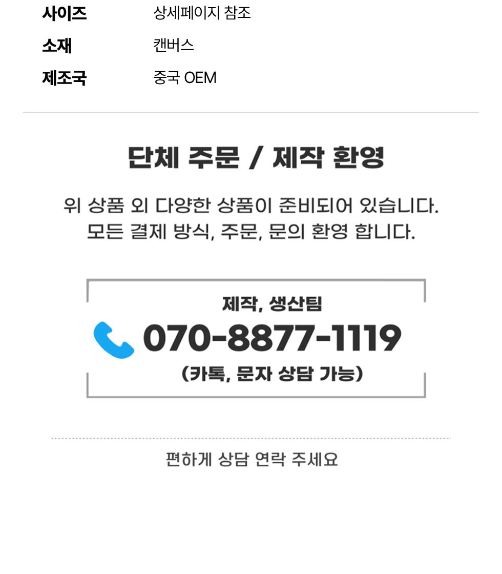 반리코 모던기저귀가방 블랙 기저귀파우치 아기가방/기저귀가방/기저귀백/기저귀백팩/포켓백팩/출산준비/출