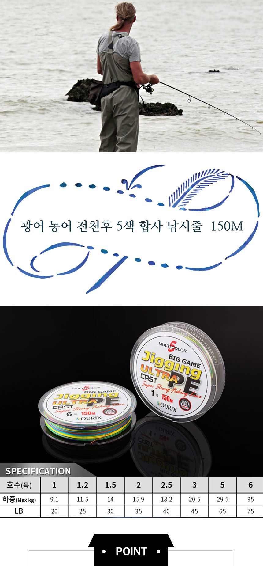 줄엉킴방지 농어 참돔 전천후 합사 낚싯줄 150M 낚시줄 합사줄 합사 합사낚시줄 카본원줄 카본낚시줄 낚시라인 합사라인 바다낚시 민물낚시 PE라인 PE합사줄 멀티컬러낚시줄