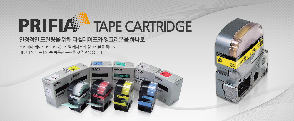 엡손 라벨 테이프 ST18K 투명 18mm 5개/라벨지/라벨테이프/라벨용테이프/라벨전용테이프/스티커라벨지/스티